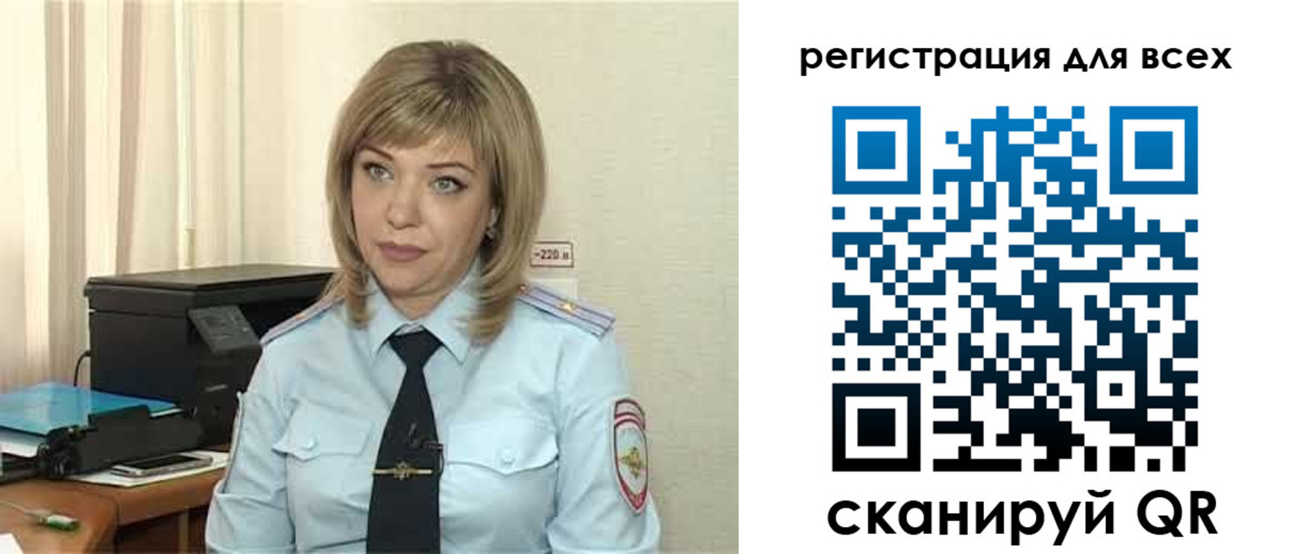временная прописка в Карабаше