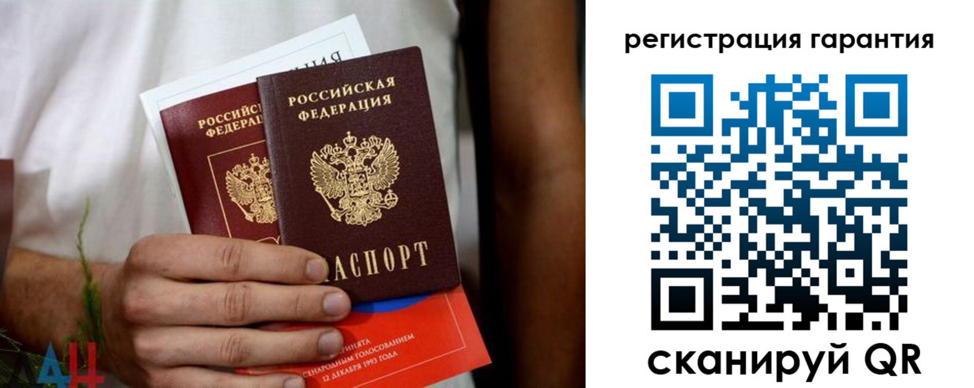 прописка регистрация в Карабаше